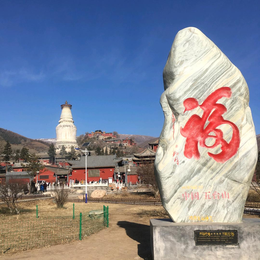 嗯
