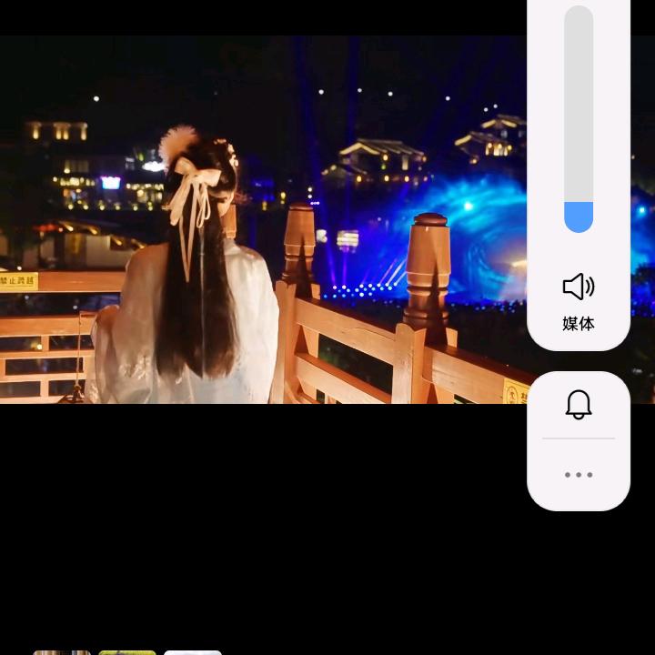 我是真男人
