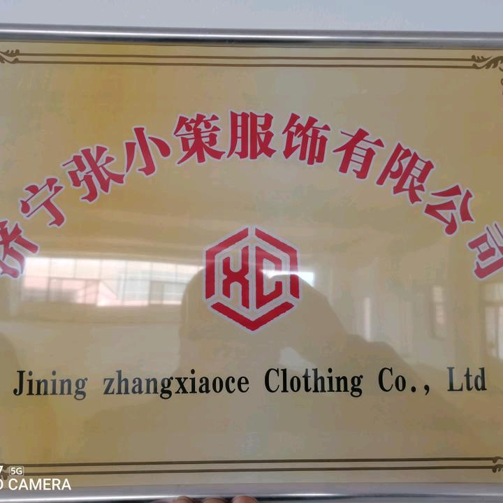 济宁轩服饰职业装批发