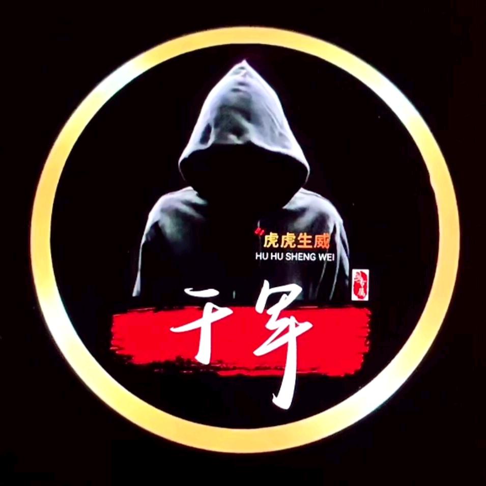 千军四国军棋