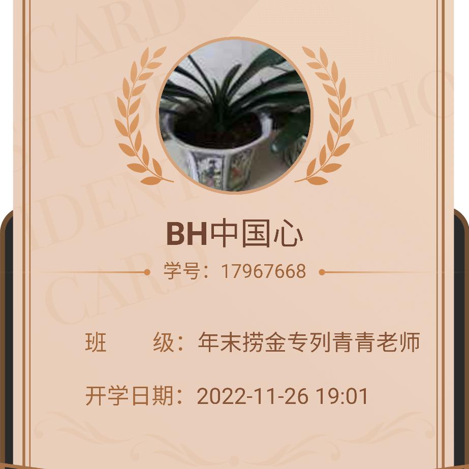 福星赵
