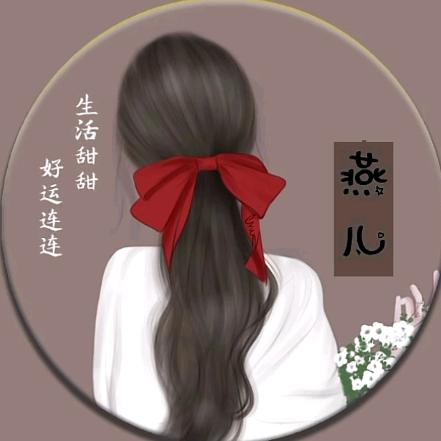 @初十