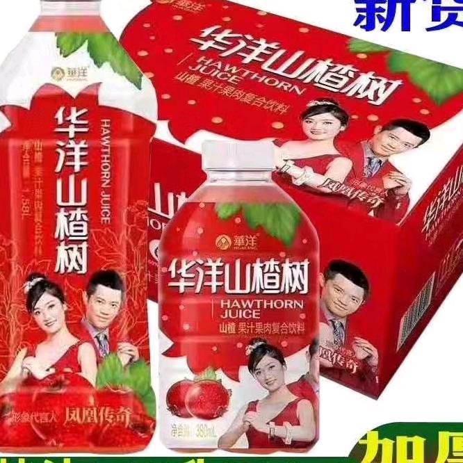 迎春酒水  白姐