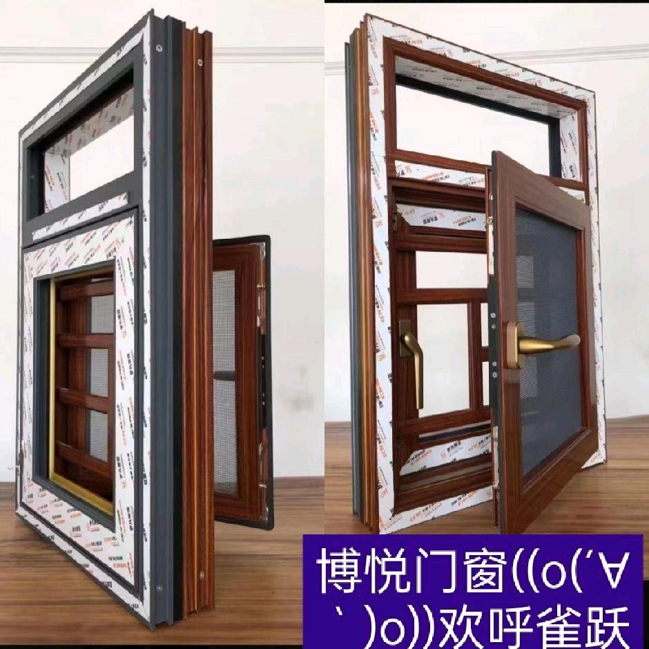 博悦门窗