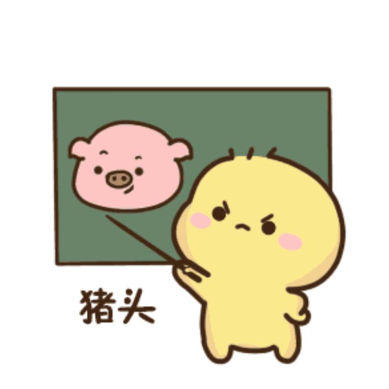 小二表情包
