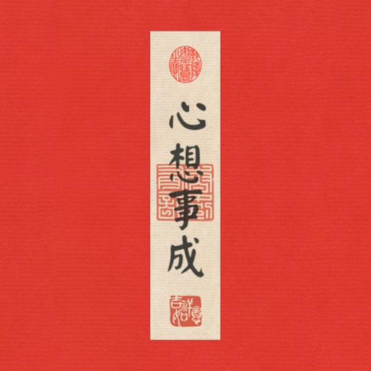@邰
