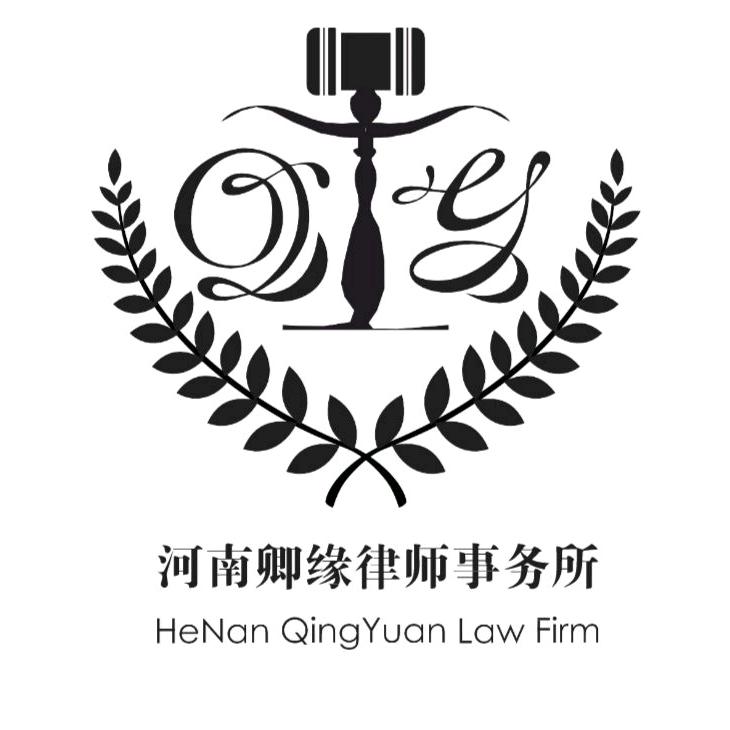 劳动仲裁陈主任-卿缘律所
