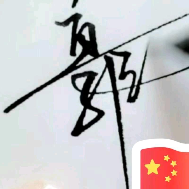 ☘三月