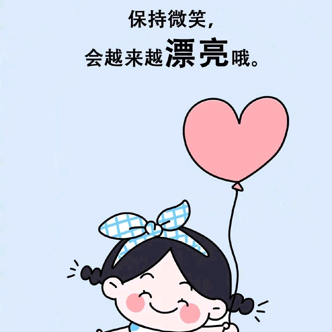 小竹子妈妈