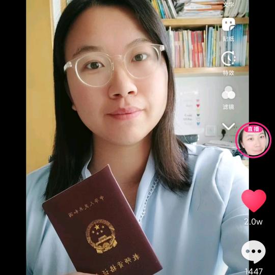 英语乔老师