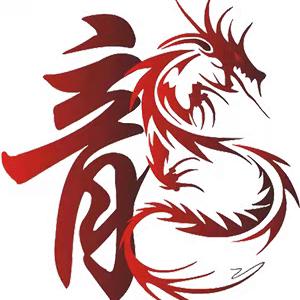 田园