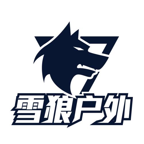雪狼户外团建