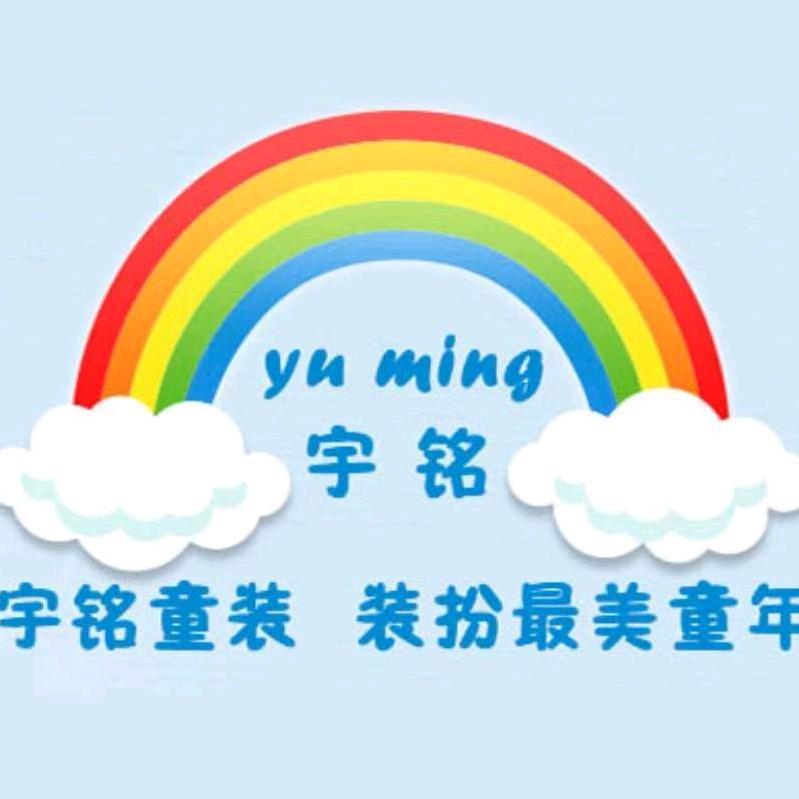 苏北宇铭童仓