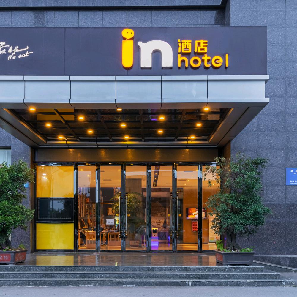 in酒店襄阳二汽试车场店