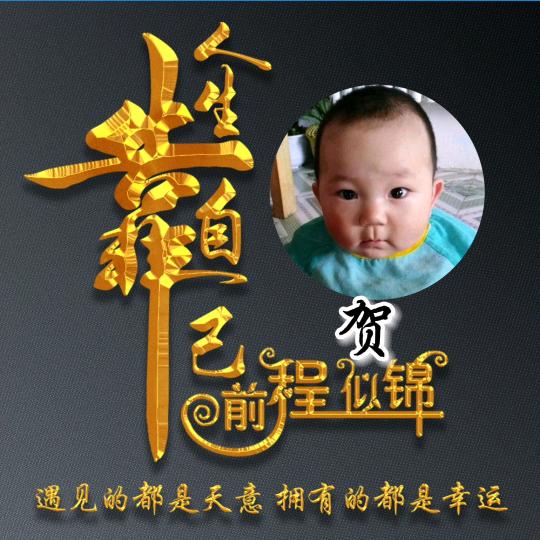 红叶几度秋