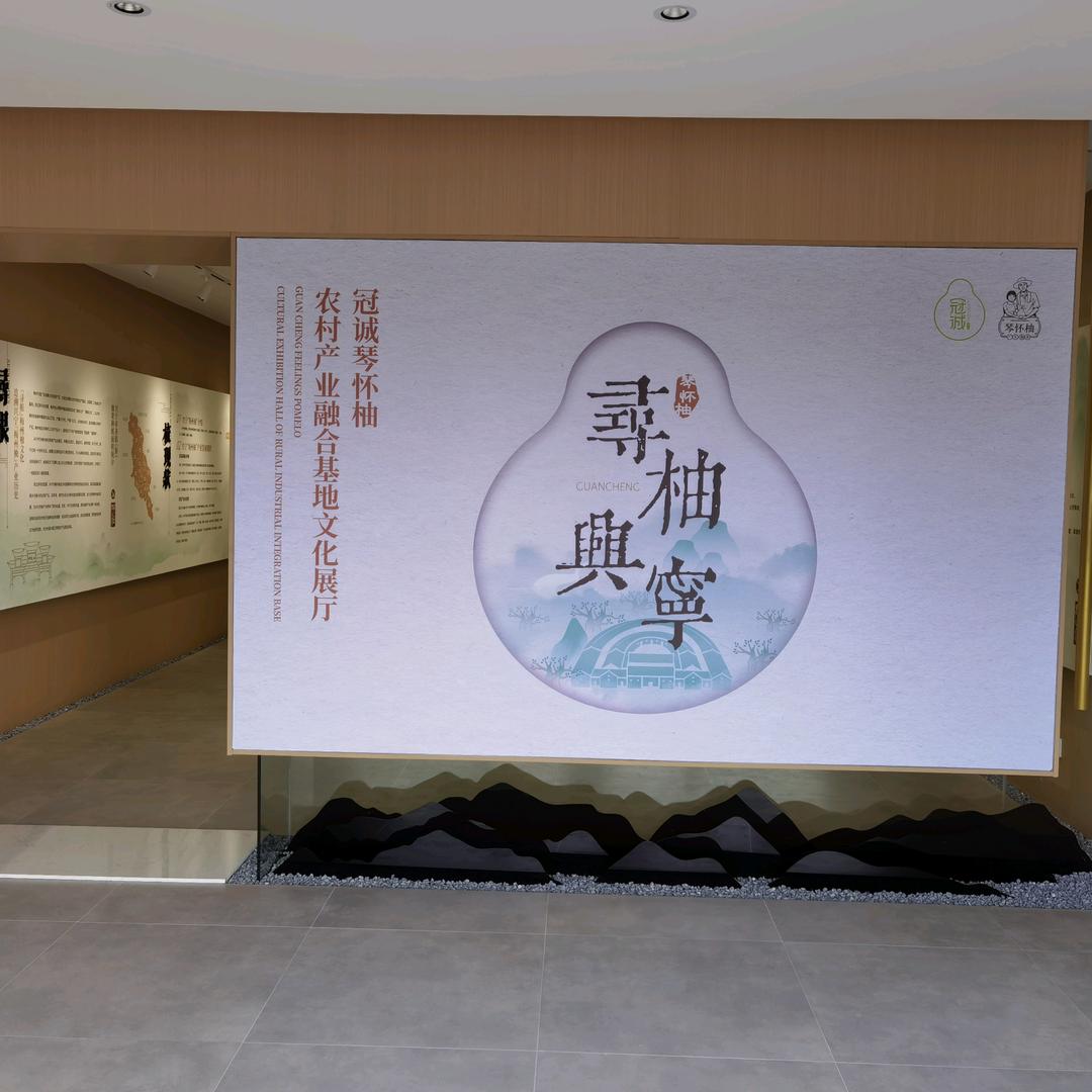 冠诚农业--刘道怀