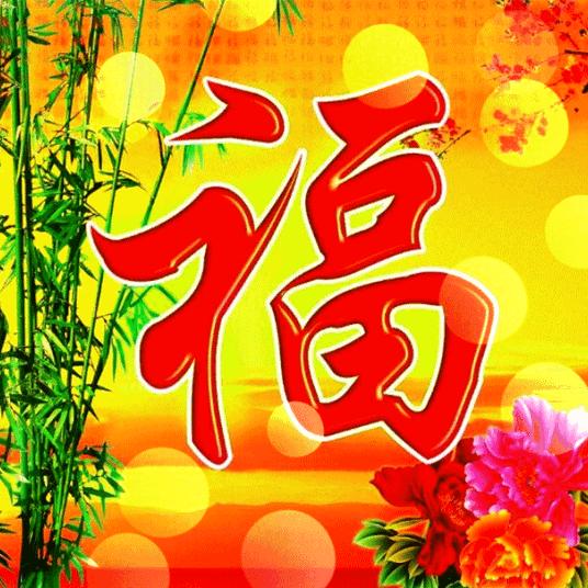 知足常乐🍺