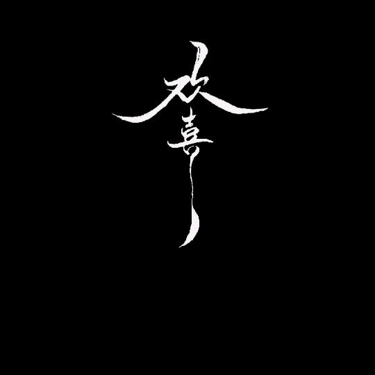 一宁