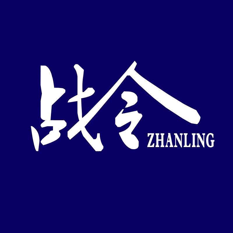 战令纯正弦波逆变器