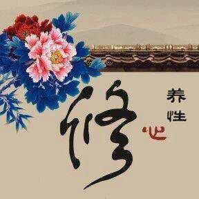 静悟人生