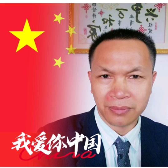 俊光