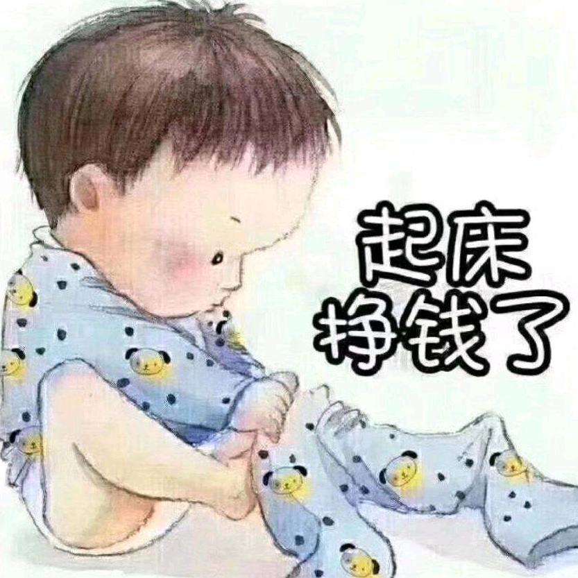 下午的太阳☀️☀️