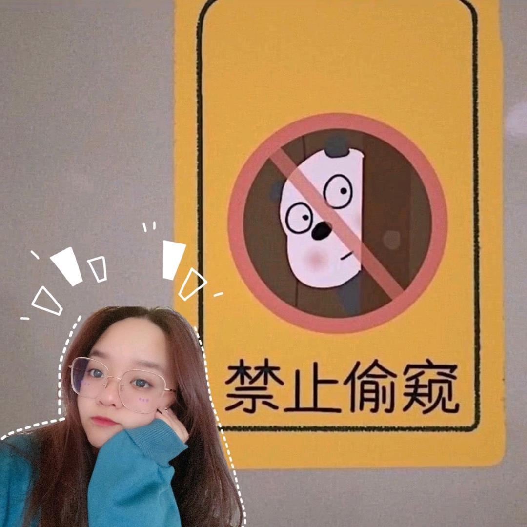 乐乐
