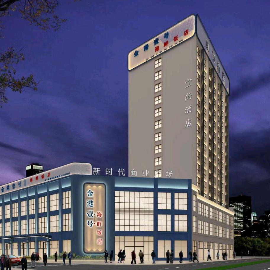 钦州市金港壹号餐饮服务有限公司