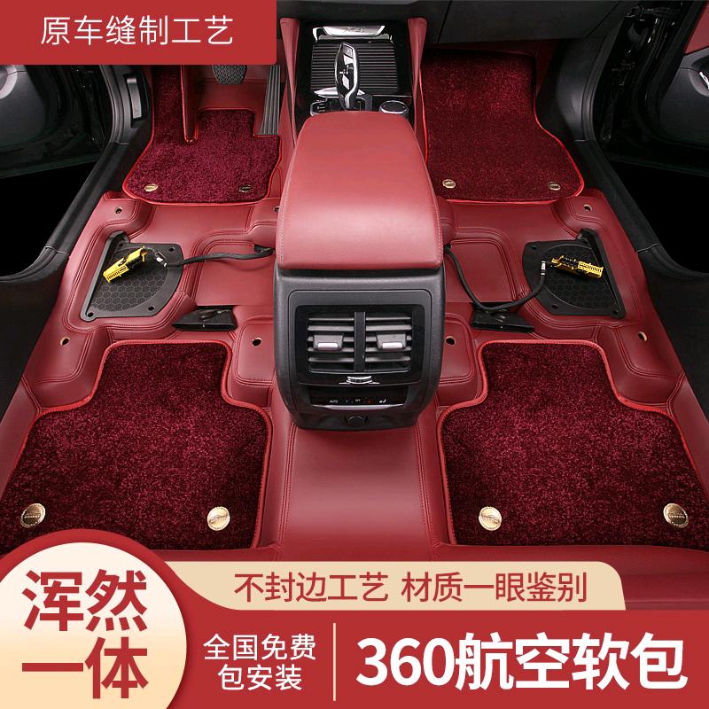 邵阳五福汽车脚垫坐套加工