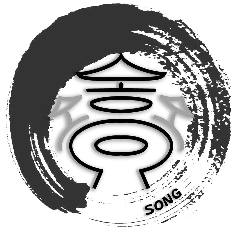 阿嵩鼓谱