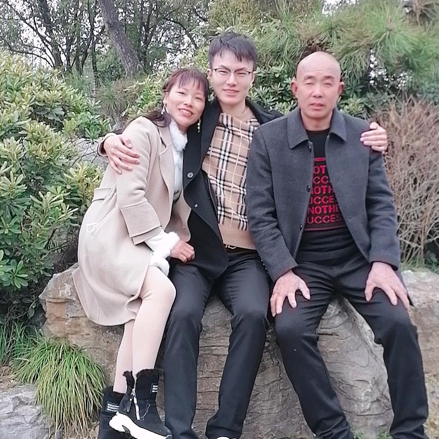 我爱的人