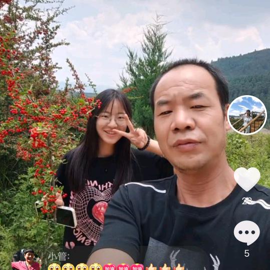 夏日初暶