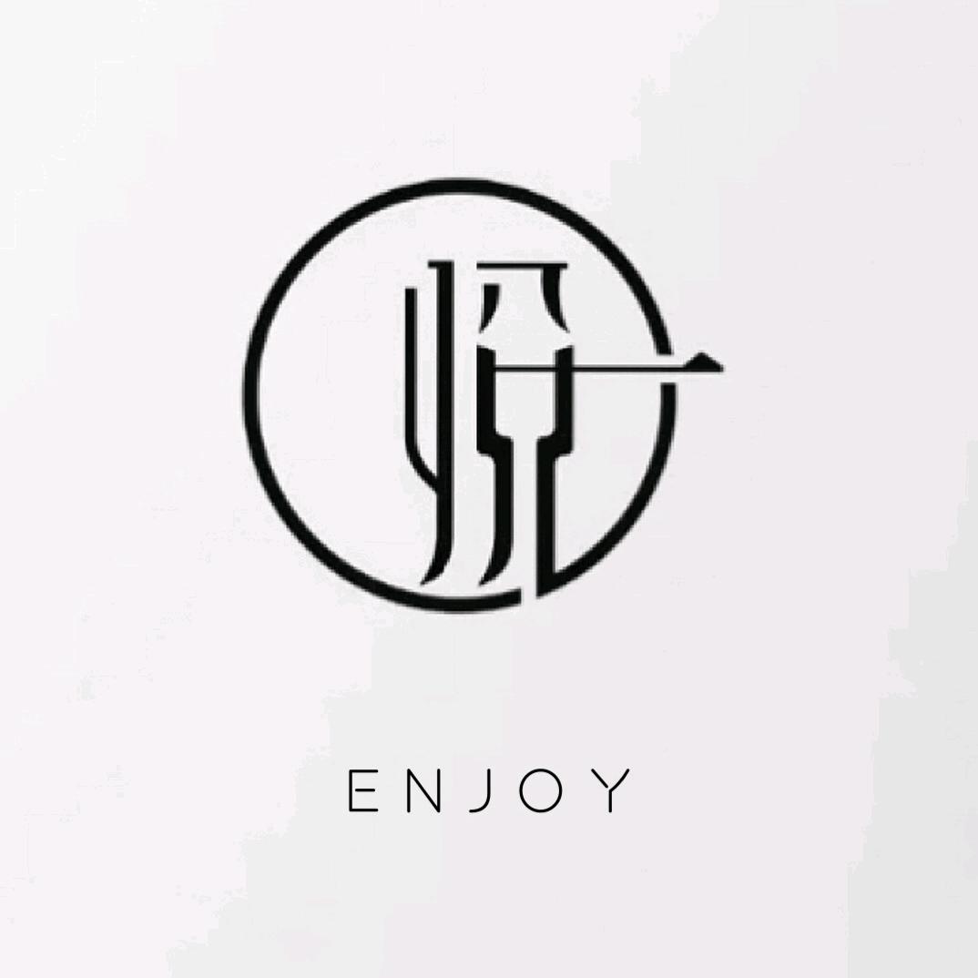 悦·ENJOY
