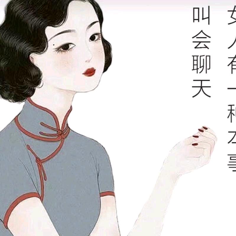 美儿