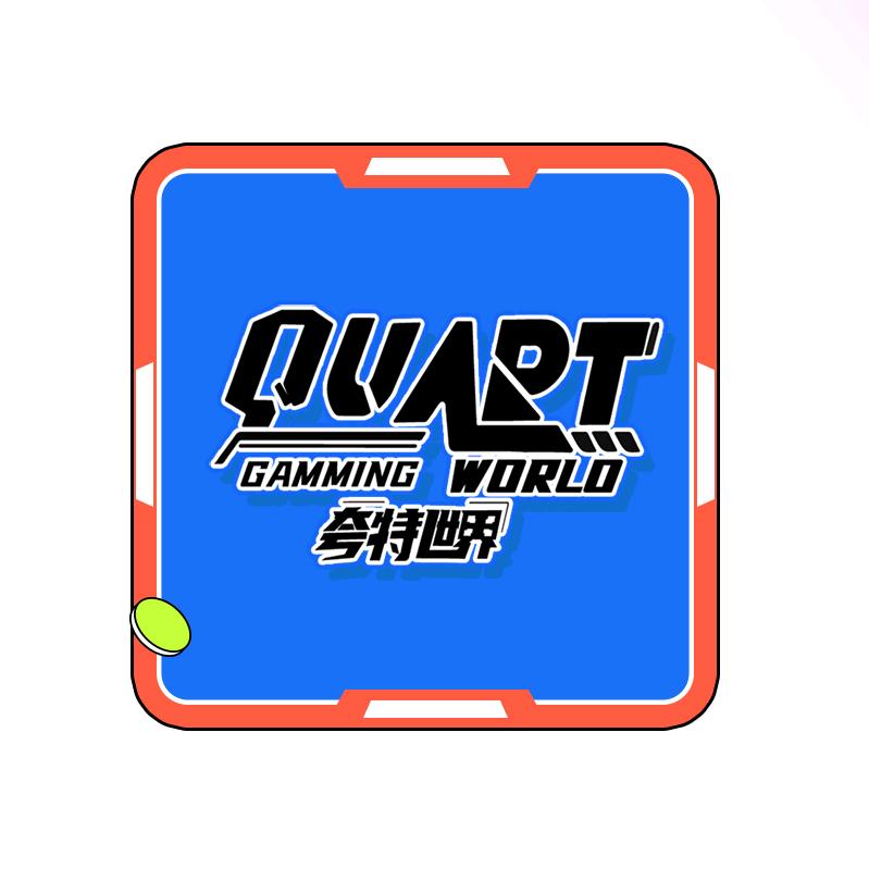 夸特游戏望京店