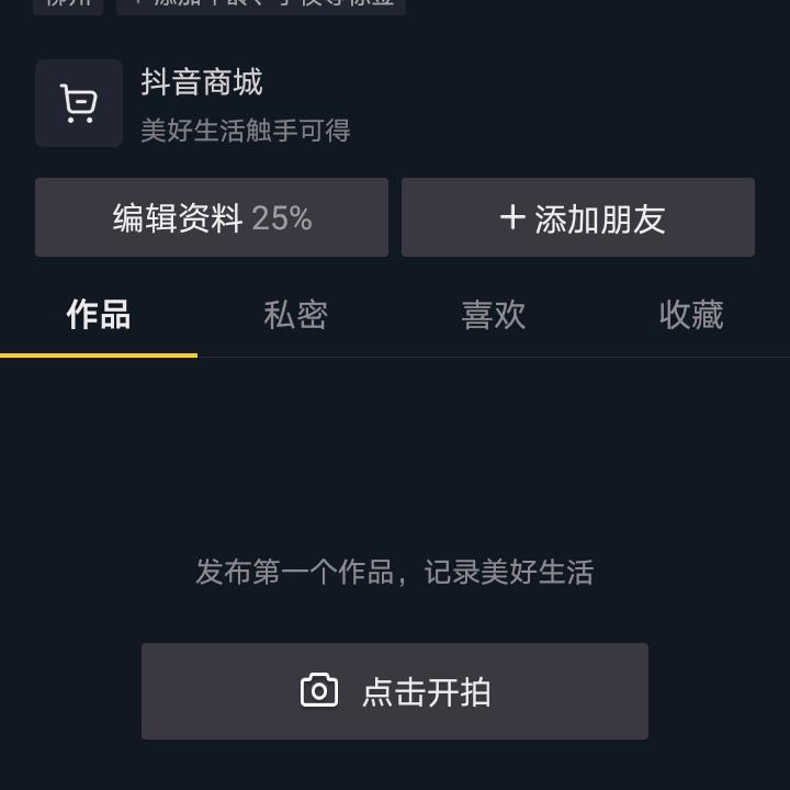 用户3670848145880