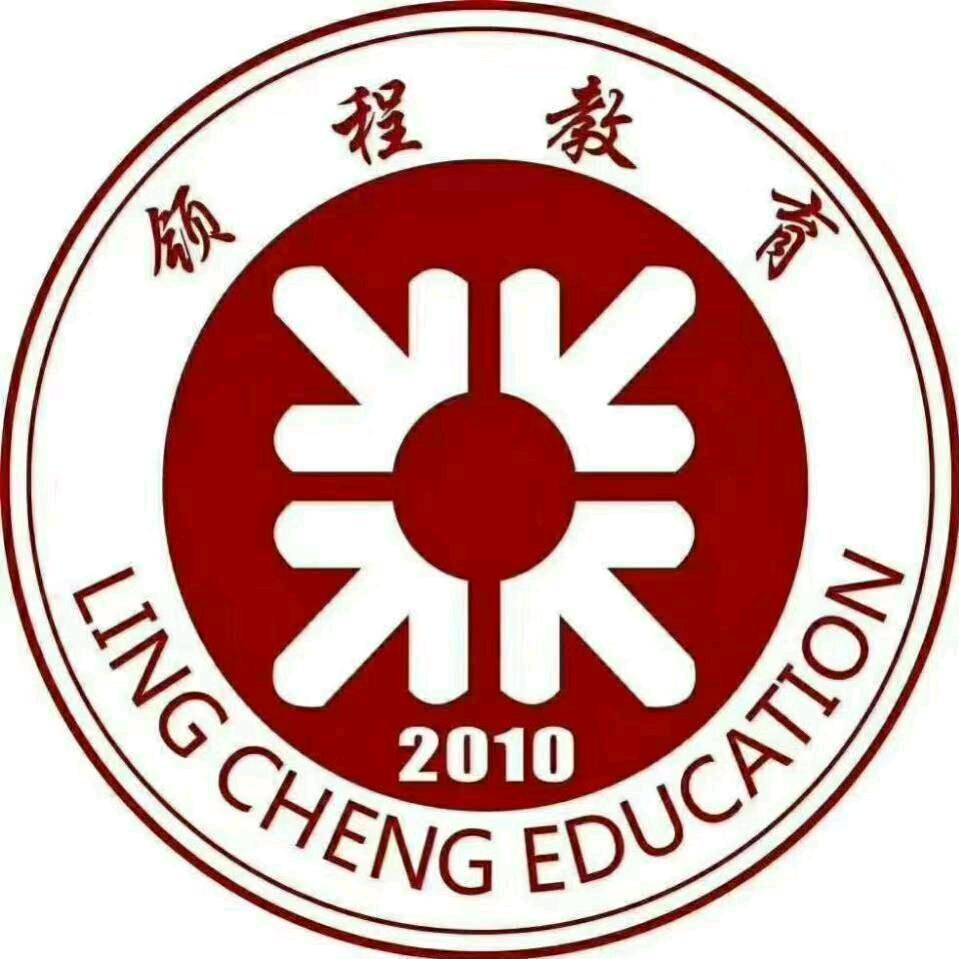 商丘领程教育
