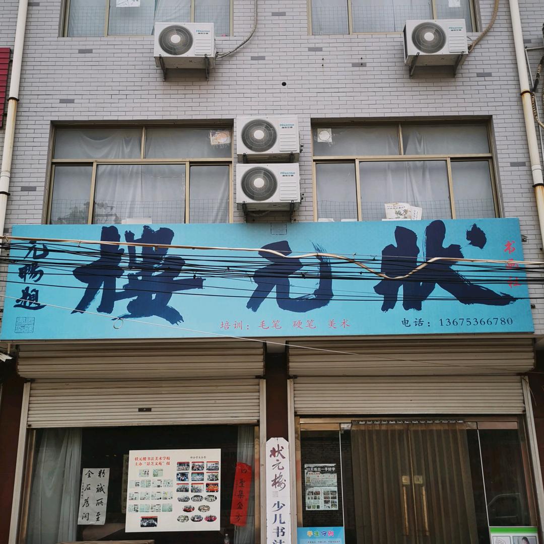 永和七月