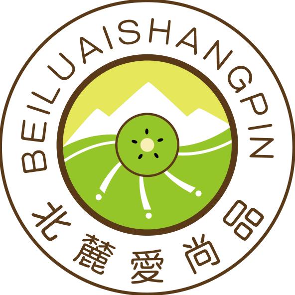 北麓愛尚品周至县爱尚品猕猴桃专业合作社蔬菜制品专卖店