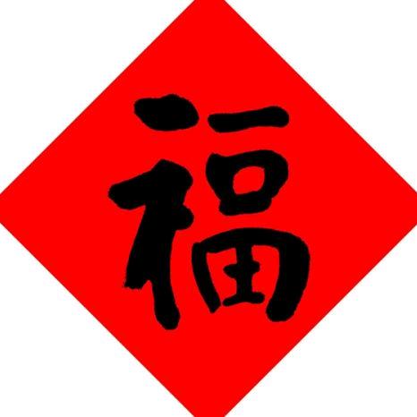 吞吞吐吐兔