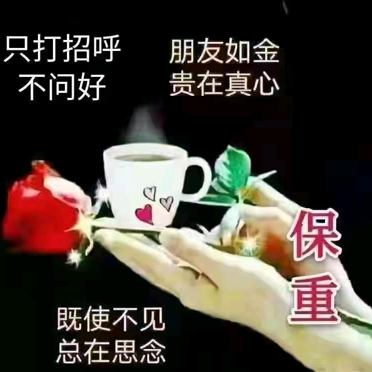 用户9707041354742王怀朝焊接