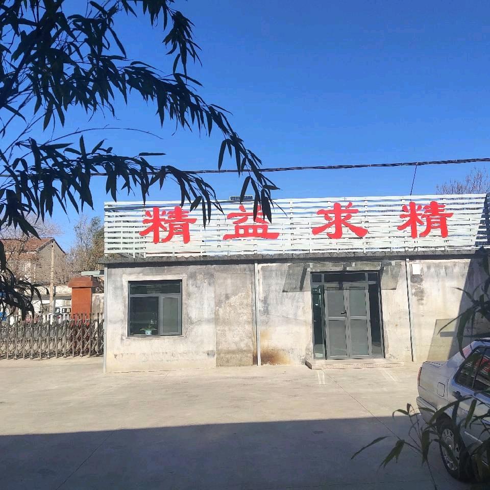 道源石材