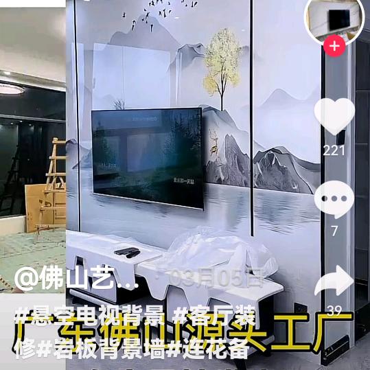 胡敬领装饰 公司1915695826