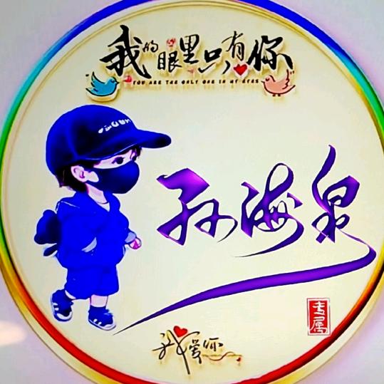 ꧁ ⚛️一人✨一世界💞✿এﻬ꧂