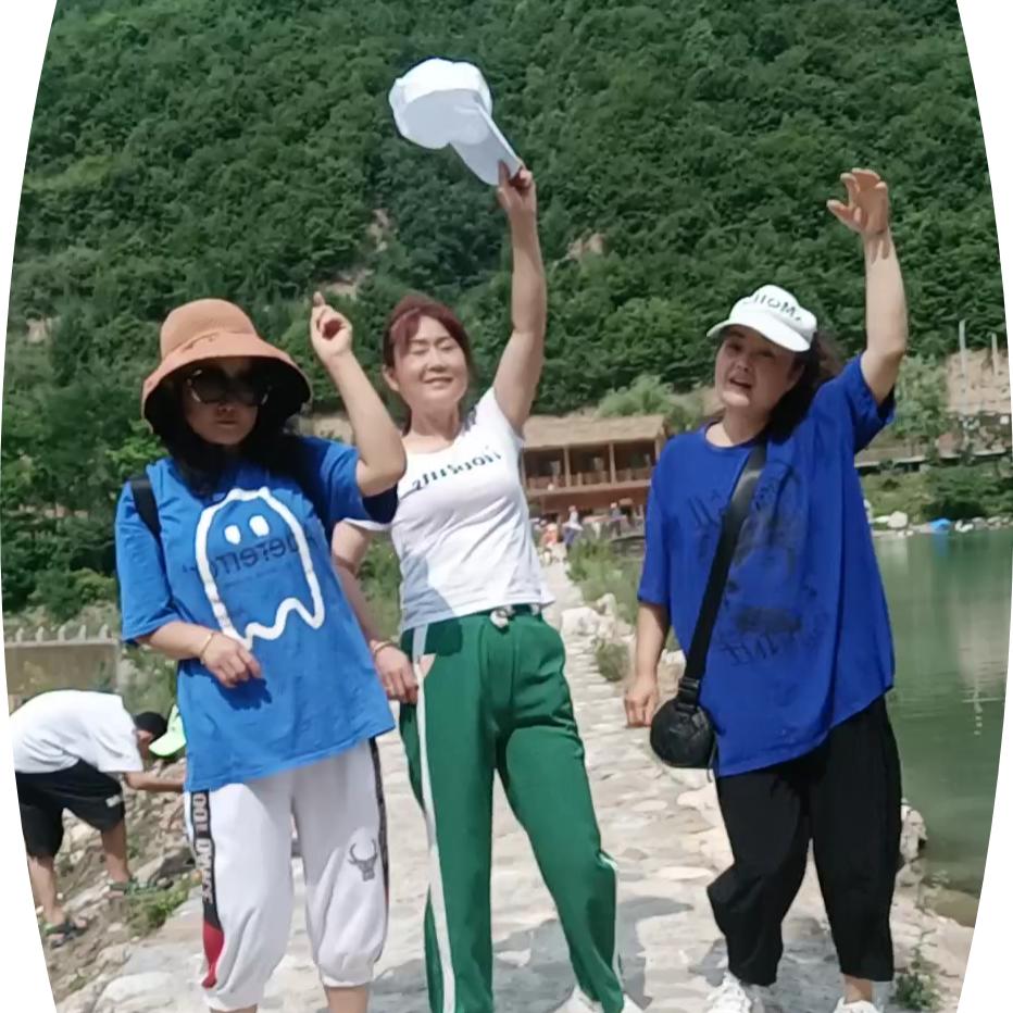开心就好