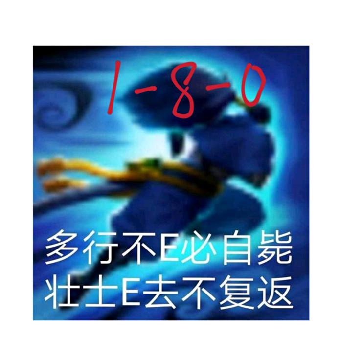 快乐疯男1-8
