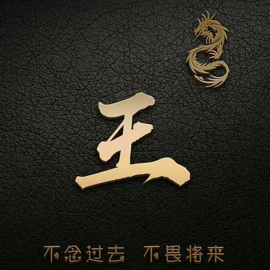 雄霸集团