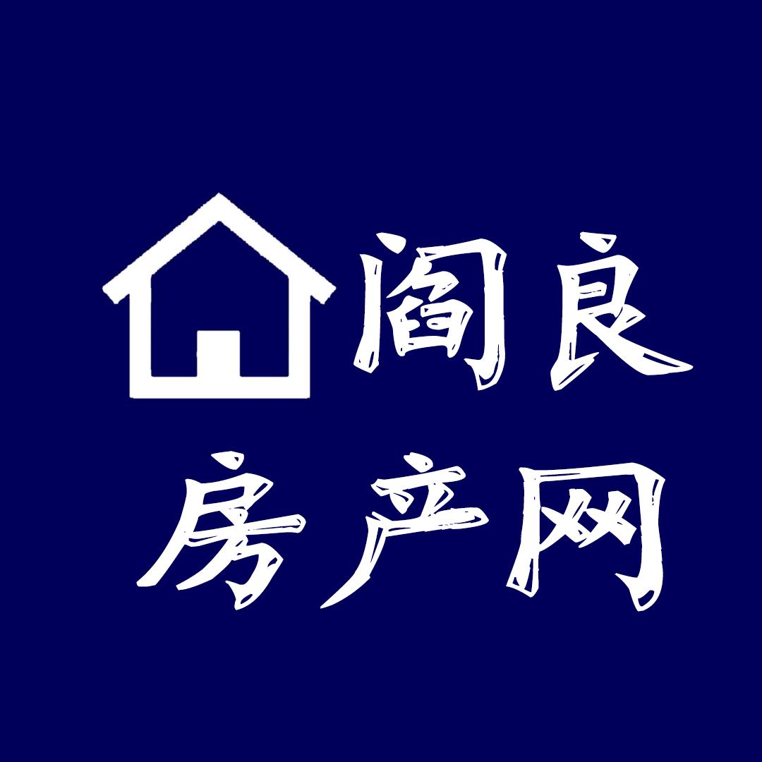 阎良房产
