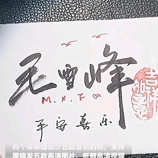 雪莲盛开在峰顶