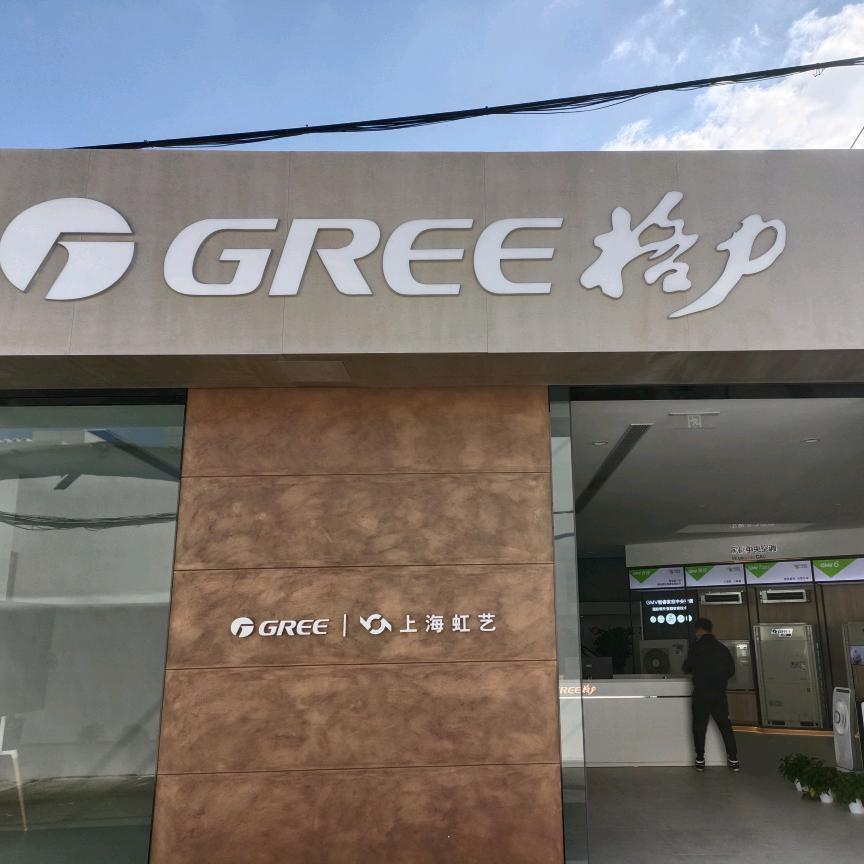 GREE小胡